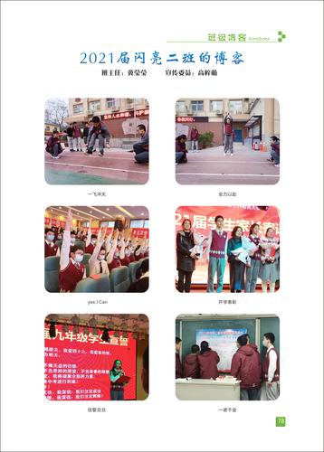 页码 (78) 页码 (78)